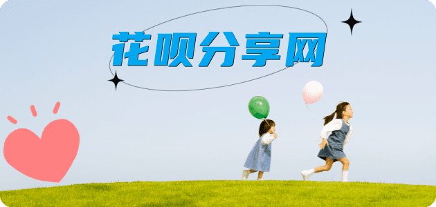 自贡承德信用卡接单平台☀️诚信信用卡24小时在线靠谱商家推荐